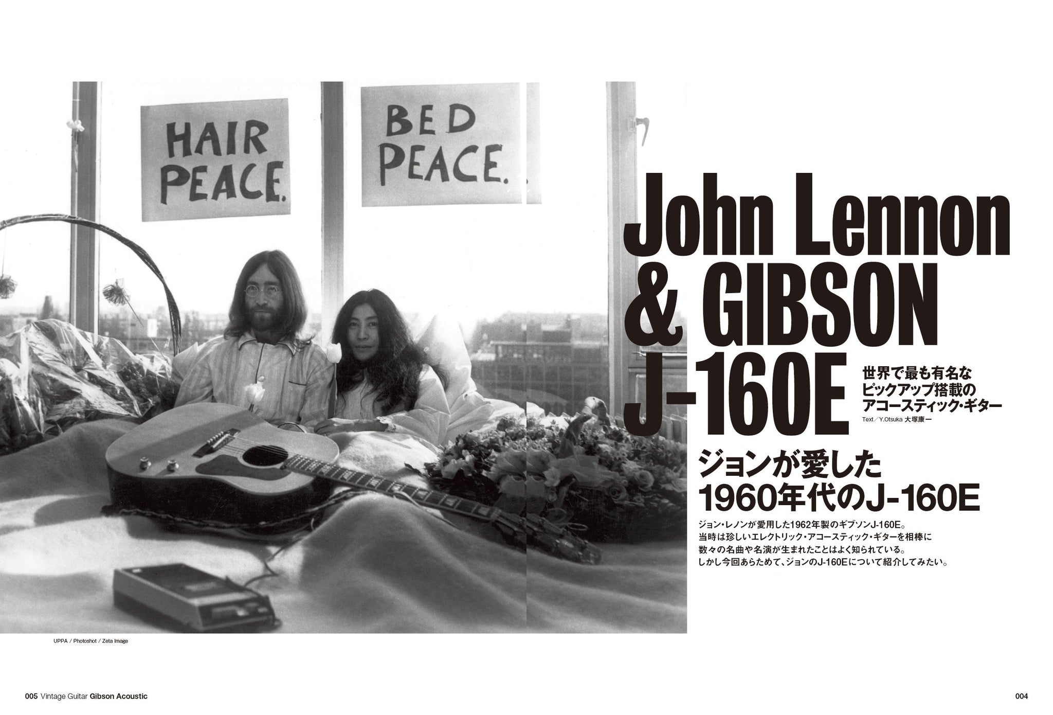 Vintage Guitars Martin Guitar Catalog | メンズファッション誌