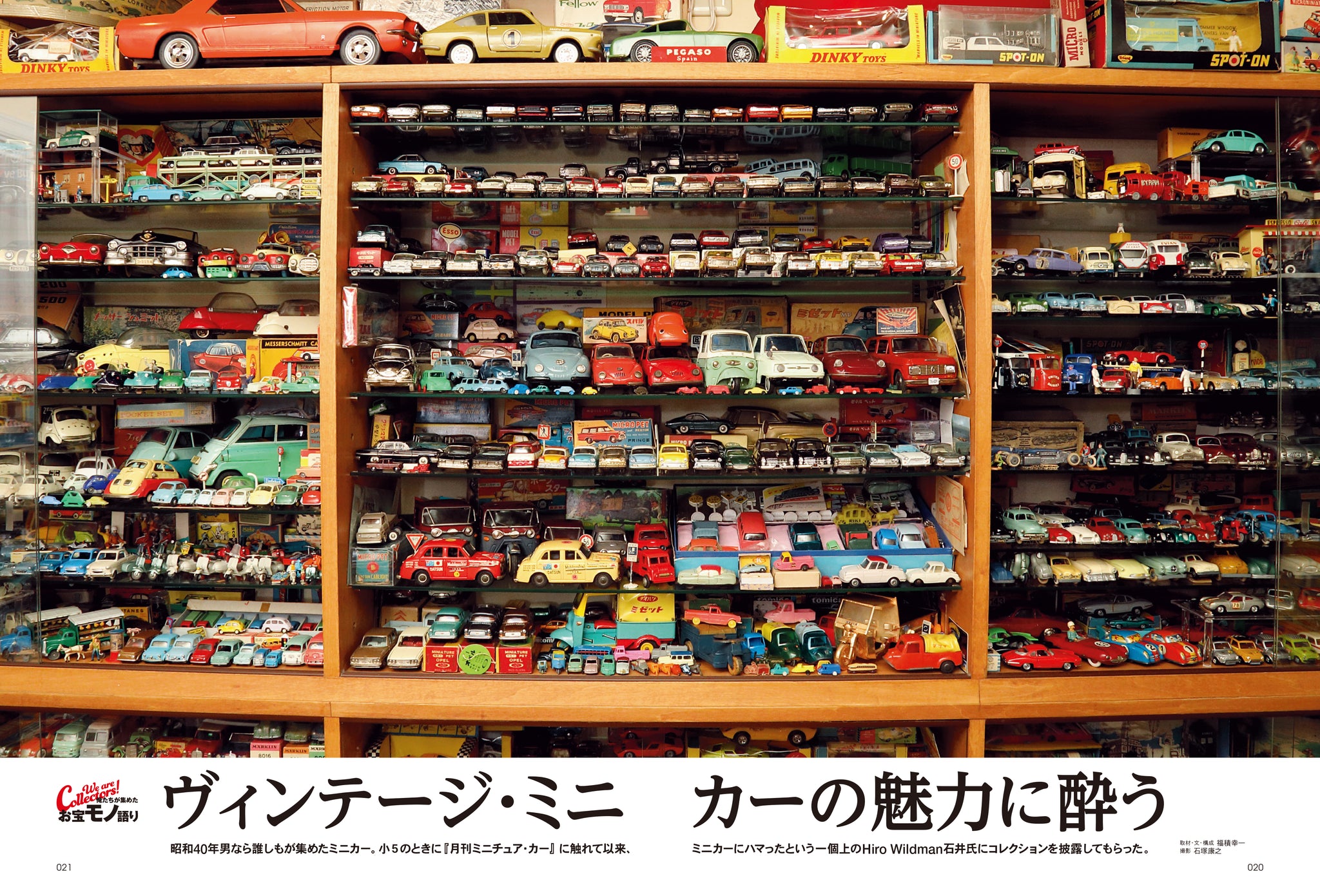 希少！蔵出し品 岡山県主催 中国四国副業品共進会 賞牌 1927年 昭和2年 銅 昭和25年2月 - 恐竜のまち 勝山市公式ホームページ