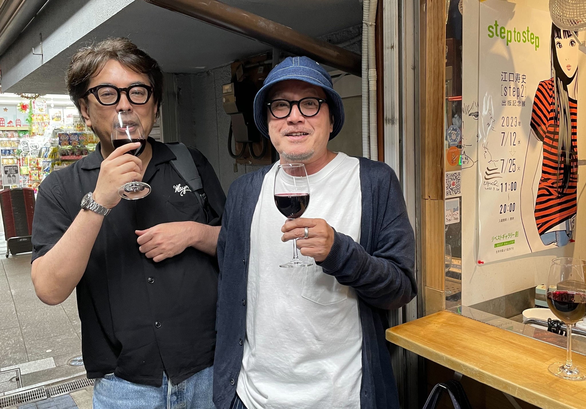 CD お江戸横丁コンピでござる CD お江戸横丁コンピでござる