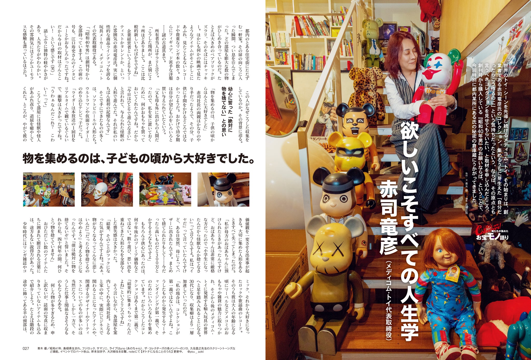 これらはレコードです。特に昭和30～40年代の人にはたまらない名作です これらはレコードです。特に昭和30～40年代の人にはたまらない