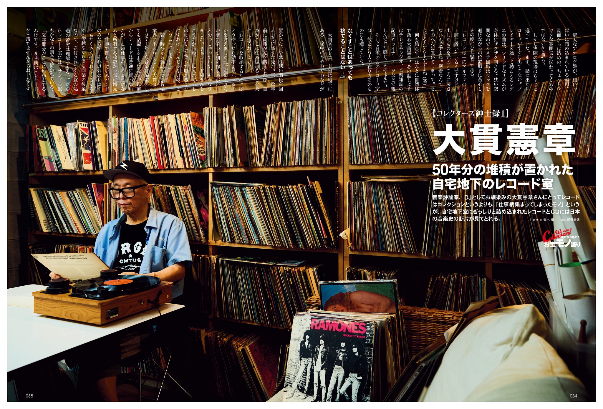社長のサラリーマン時代―人生の勝負は紙一重 (1965年) (サンデー新書) 社長のサラリーマン時代 | good title books