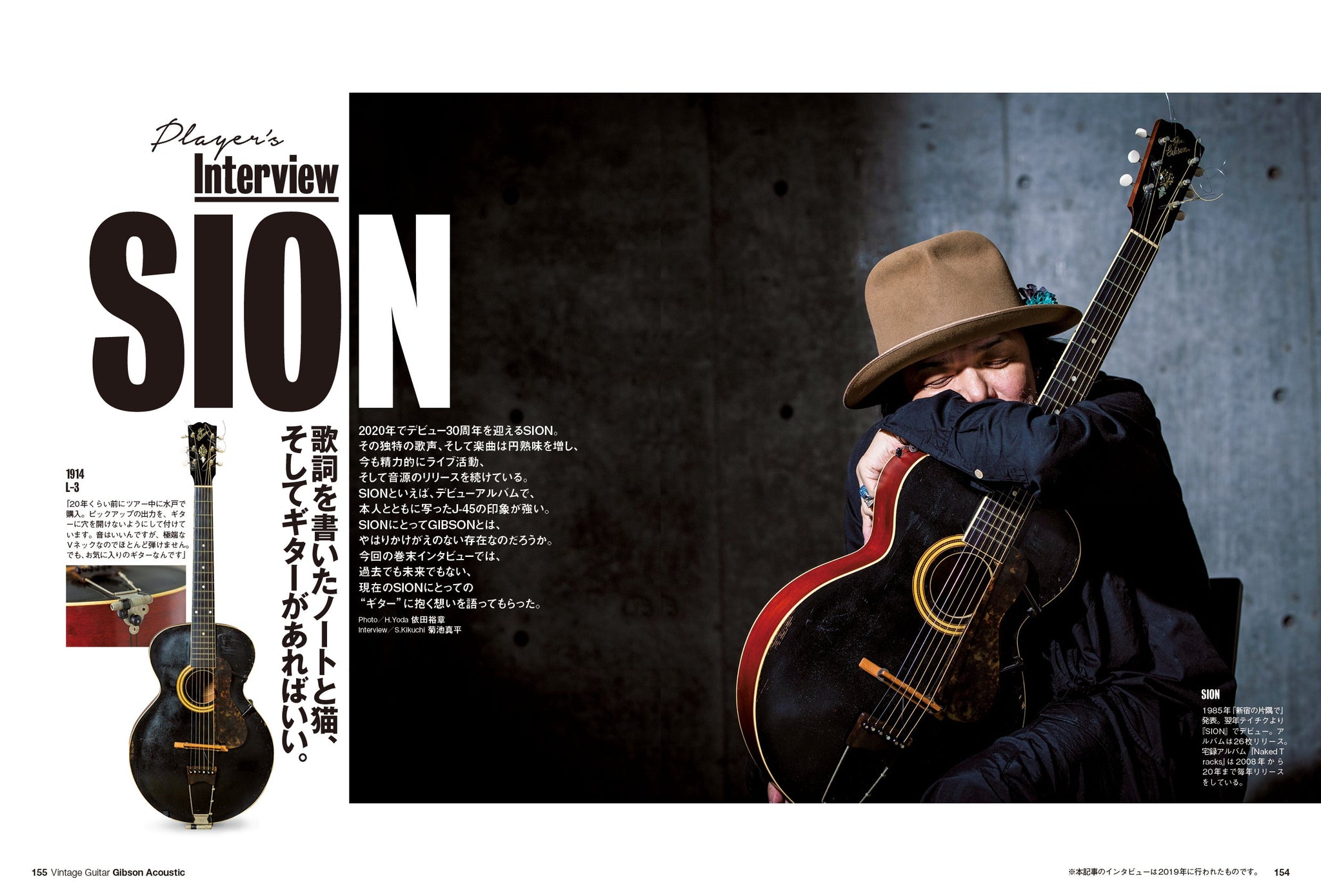 Vintage Guitars Martin Guitar Catalog | メンズファッション誌