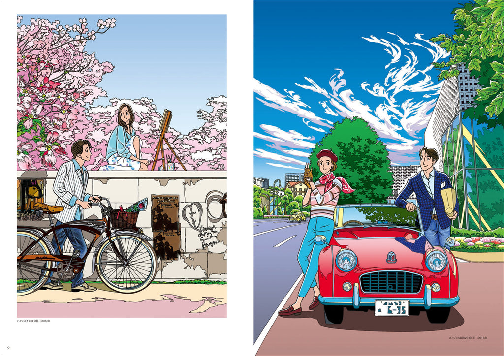 わたせせいぞう 画集＆コミック 3点セット（SEIZO ROMANCE/COLORFUL