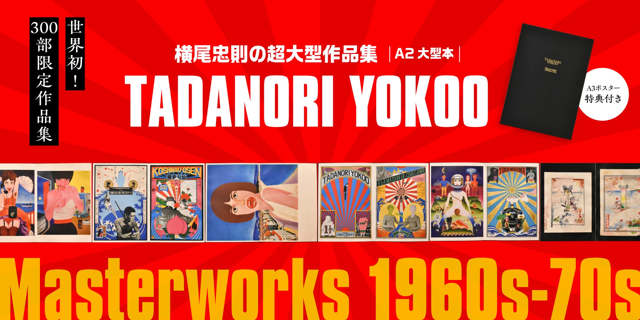 昭和歌謡　CD33枚　木製キャビネット　歌詞本　解説付き 昭和歌謡 CD33枚 木製キャビネット 歌詞本 解説付き
