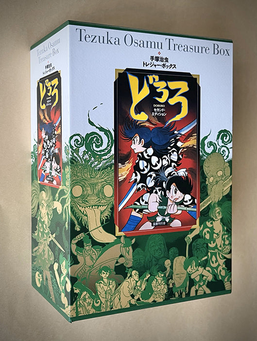 手塚治虫 – 昭和カルチャー倶楽部