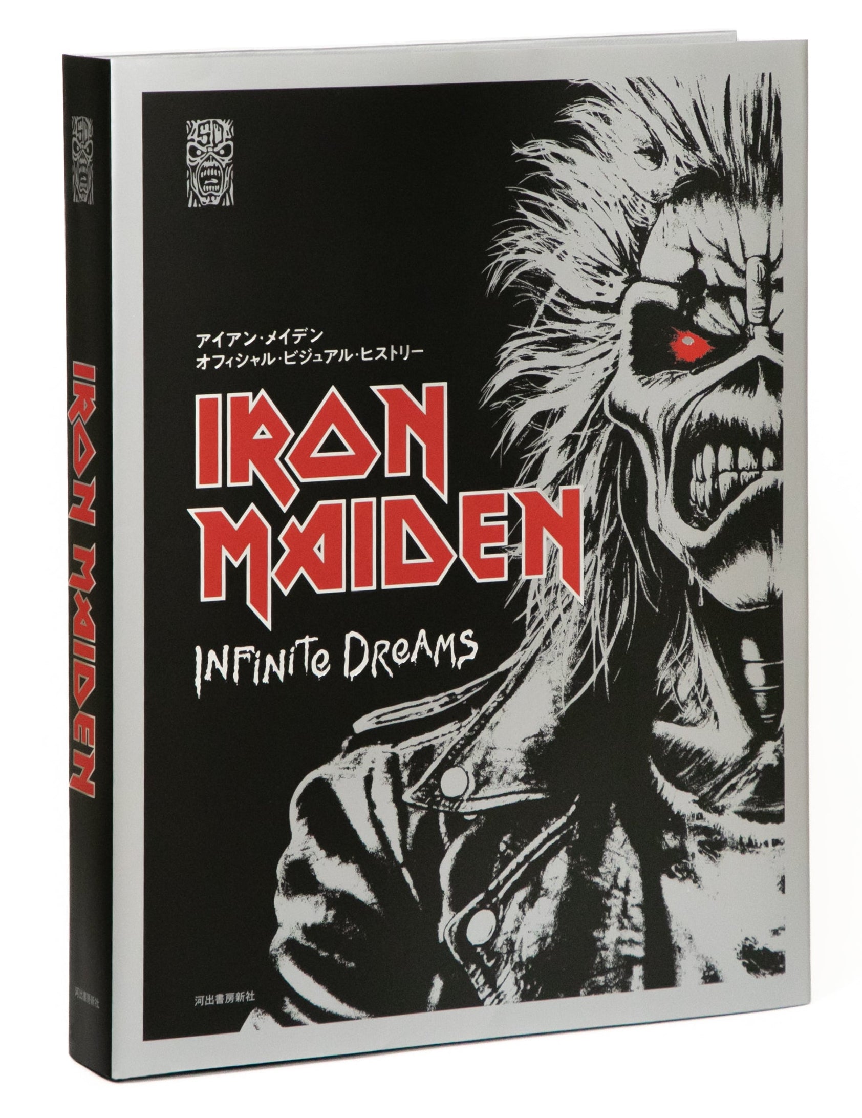 アイアン・メイデン オフィシャル・ビジュアル・ヒストリー – 昭和