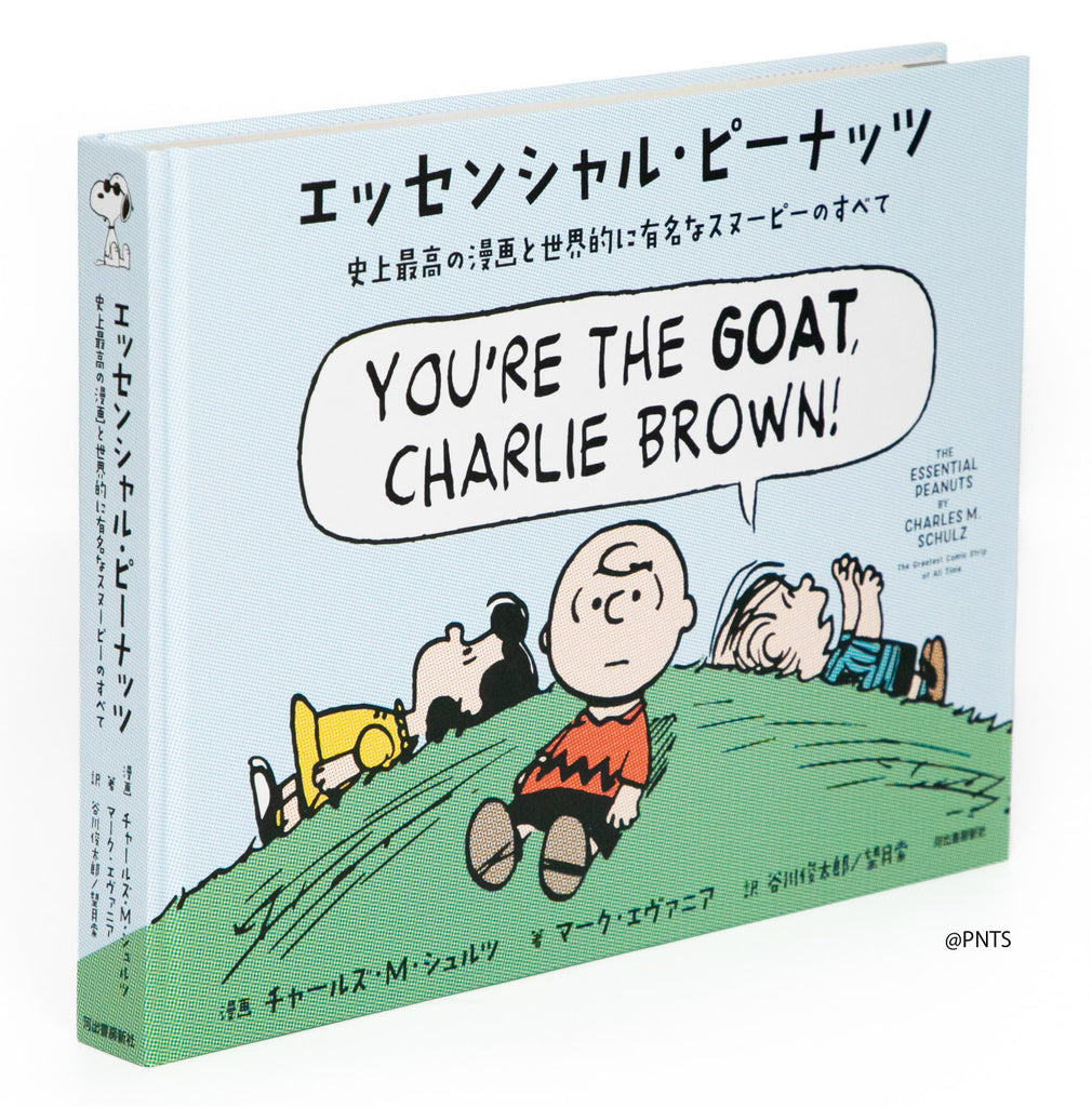 昭和カルチャー倶楽部 - 昭和40年男、昭和50年男の公式EC＆