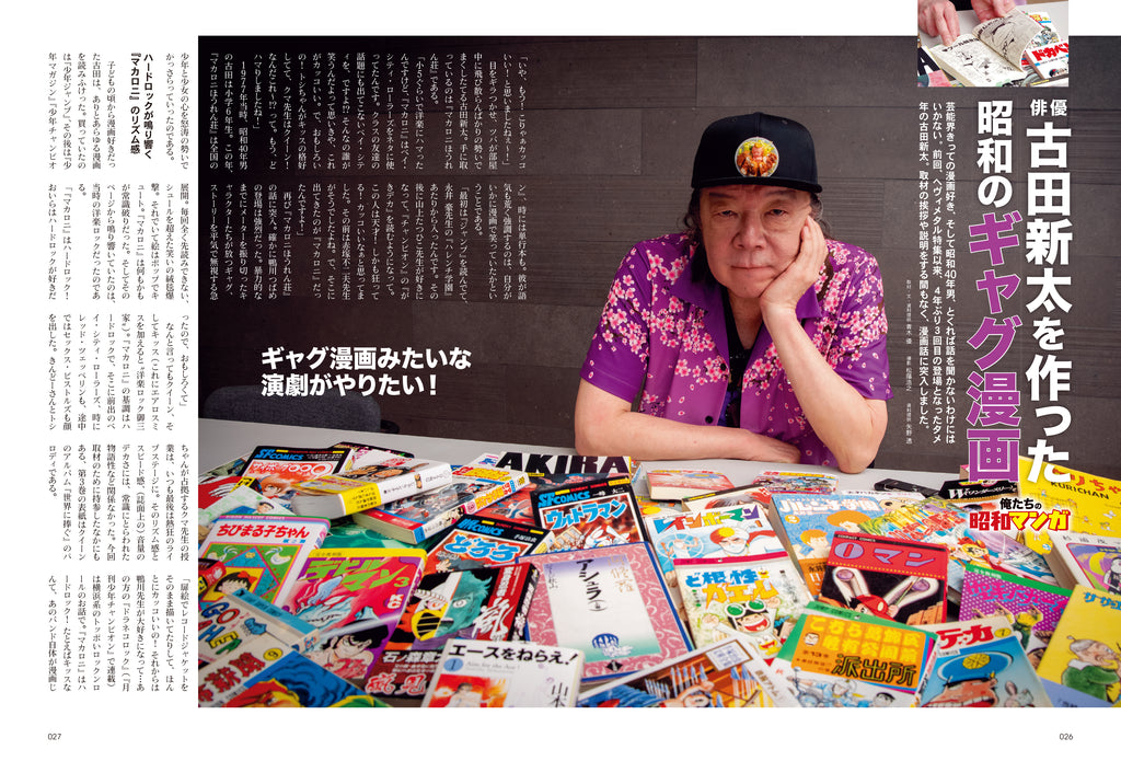 2冊セット。貴重品 非売品「空手道」第二巻 ＆「40年の歩み