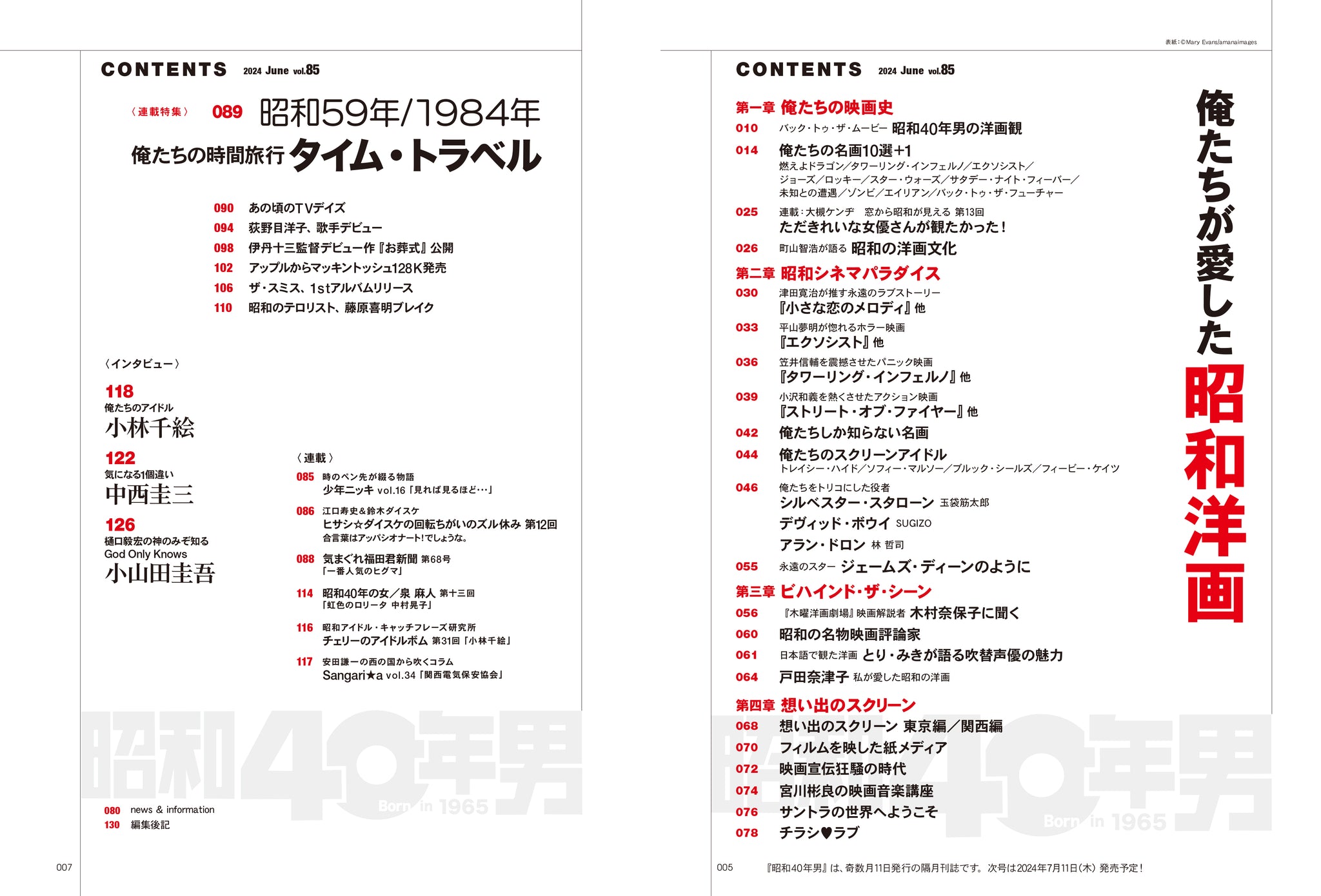 Amazon.co.jp: ディケンズ全集 ドンビー父子 (上巻) : 田辺洋子: 本