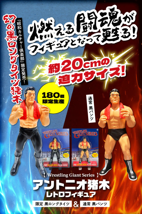 昭和カルチャー倶楽部 - 昭和40年男、昭和50年男の公式EC＆