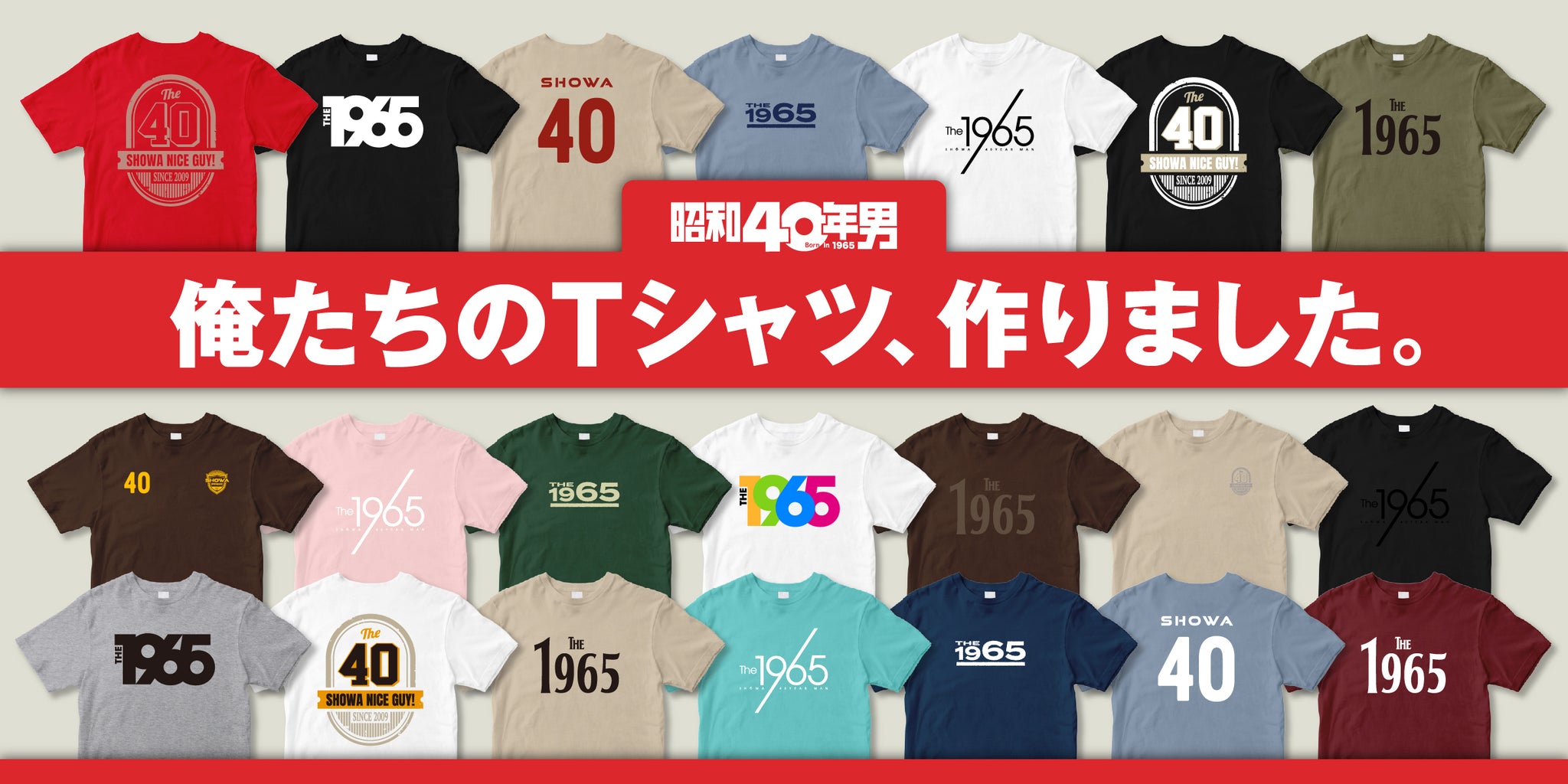 昭和歴史観漂う昔を紐解く経済歴史アルバム(2冊) 原液小袋おまけ付き表カバー紛失 昭和カルチャー倶楽部 - 昭和40年男、昭和50年男の公式EC&