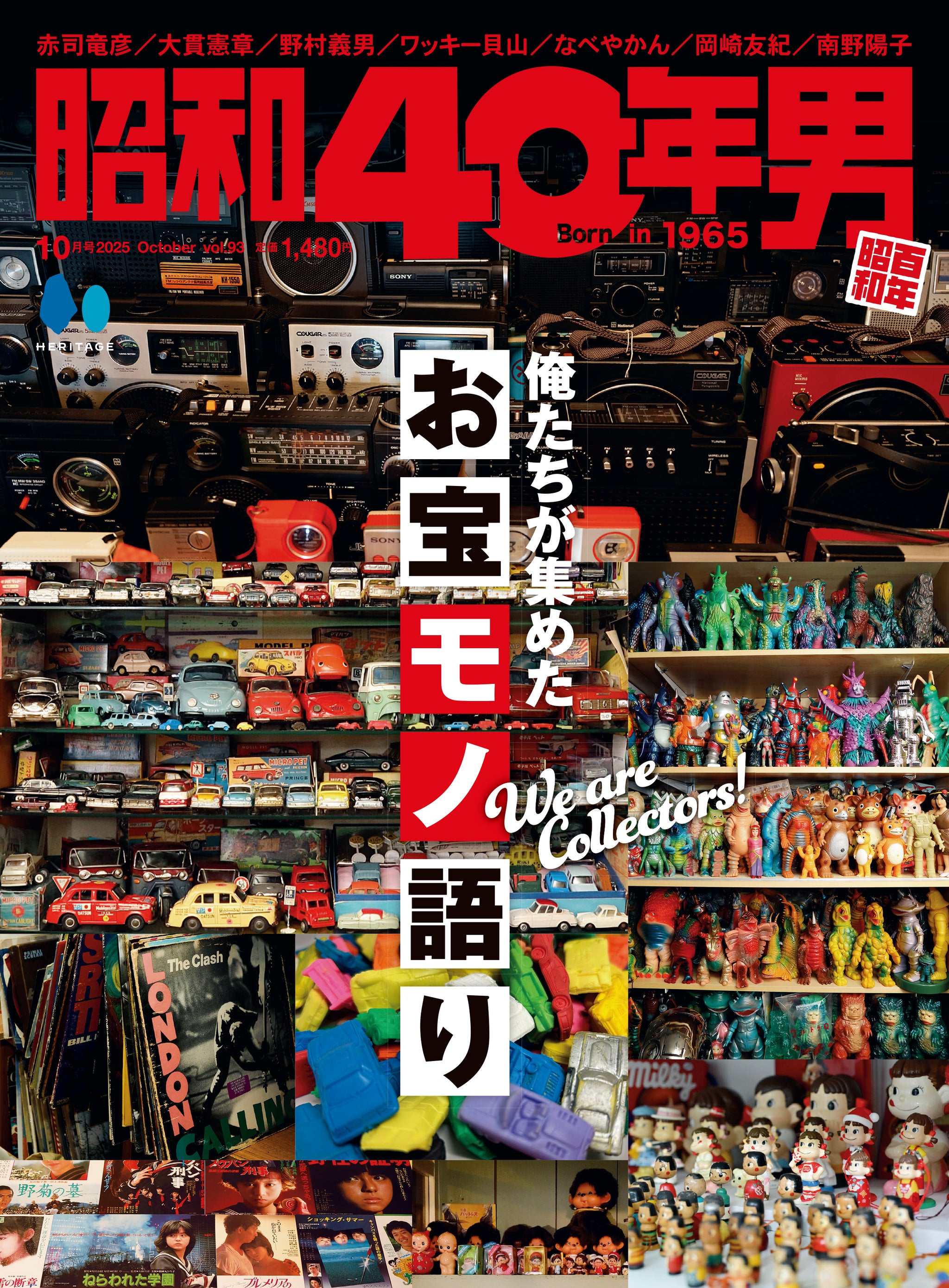 ぴあ バックナンバー 1975年7月号〜1979年6月号まとめ ぴあ バックナンバー 1975年7月号〜1979年6月号まとめ
