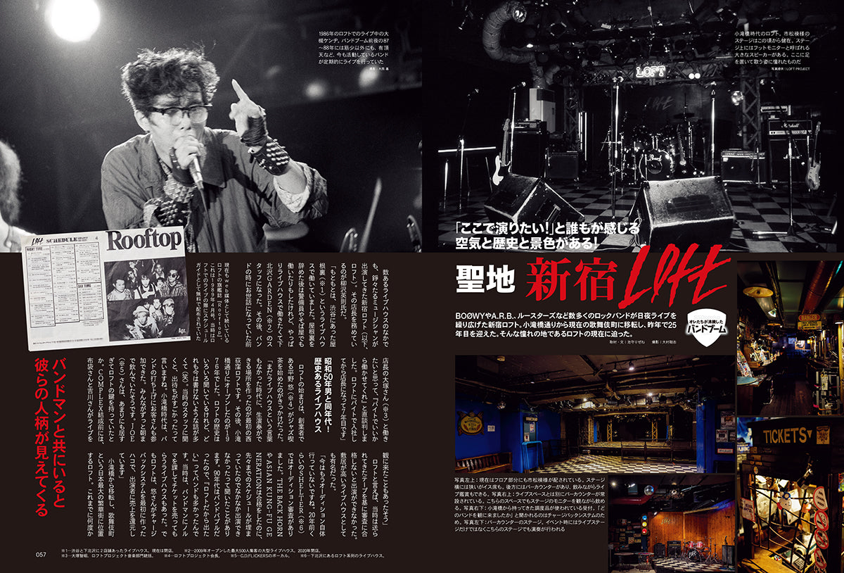 昭和カルチャー倶楽部 - 昭和40年男、昭和50年男の公式EC＆