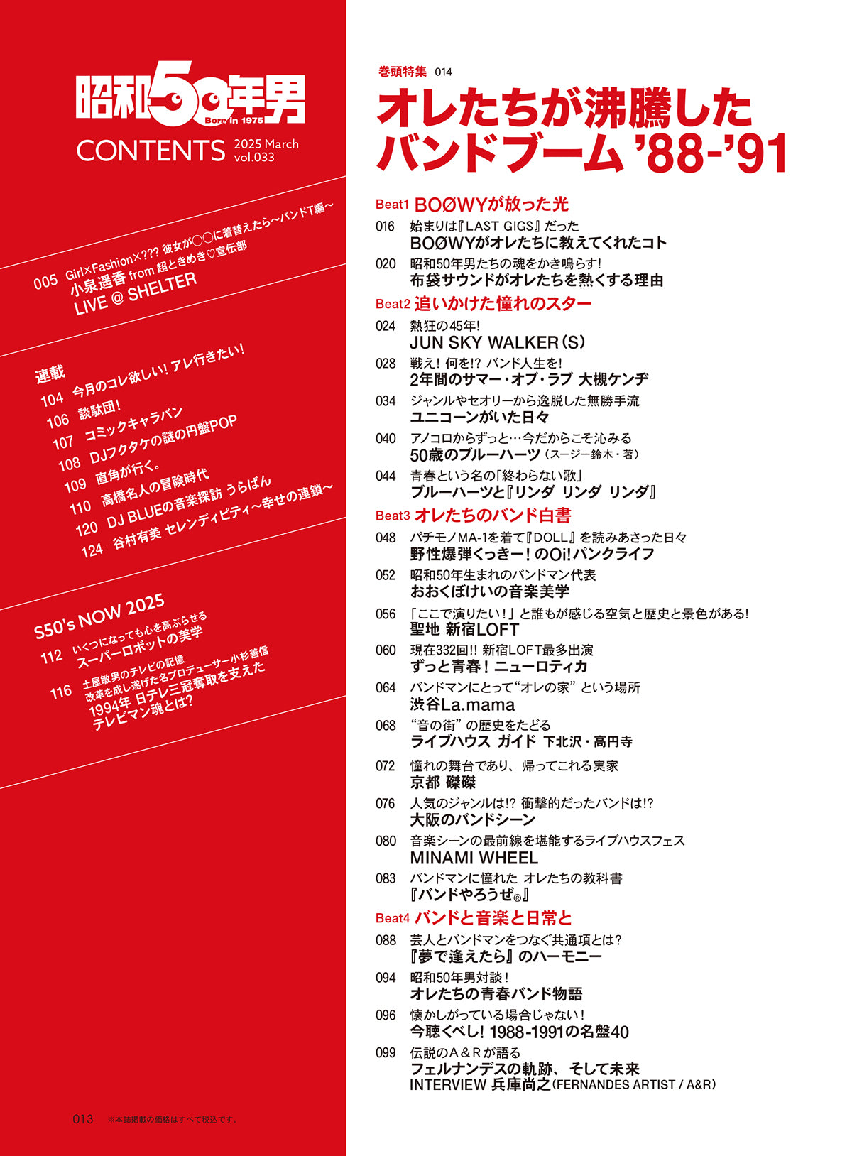 【昭和レトロ】ゆうせん　小冊子　歌詞小冊子　３５冊 51Cm+ENUGkL.jpg