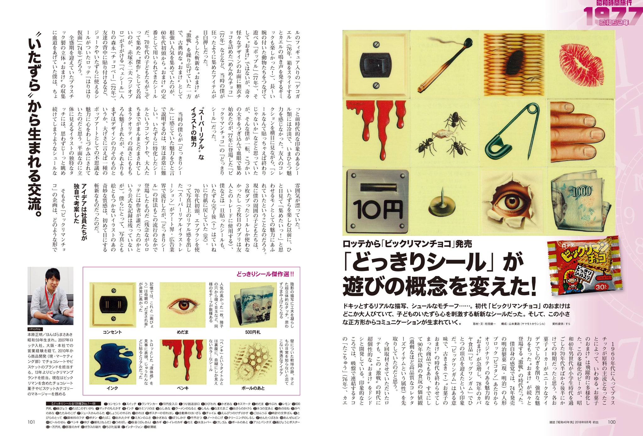 昭和レトロ　講談社コミック　金メダルへのターン　全巻初版4冊セット 昭和レトロ 講談社コミック 金メダルへのターン 全巻初版4冊セット