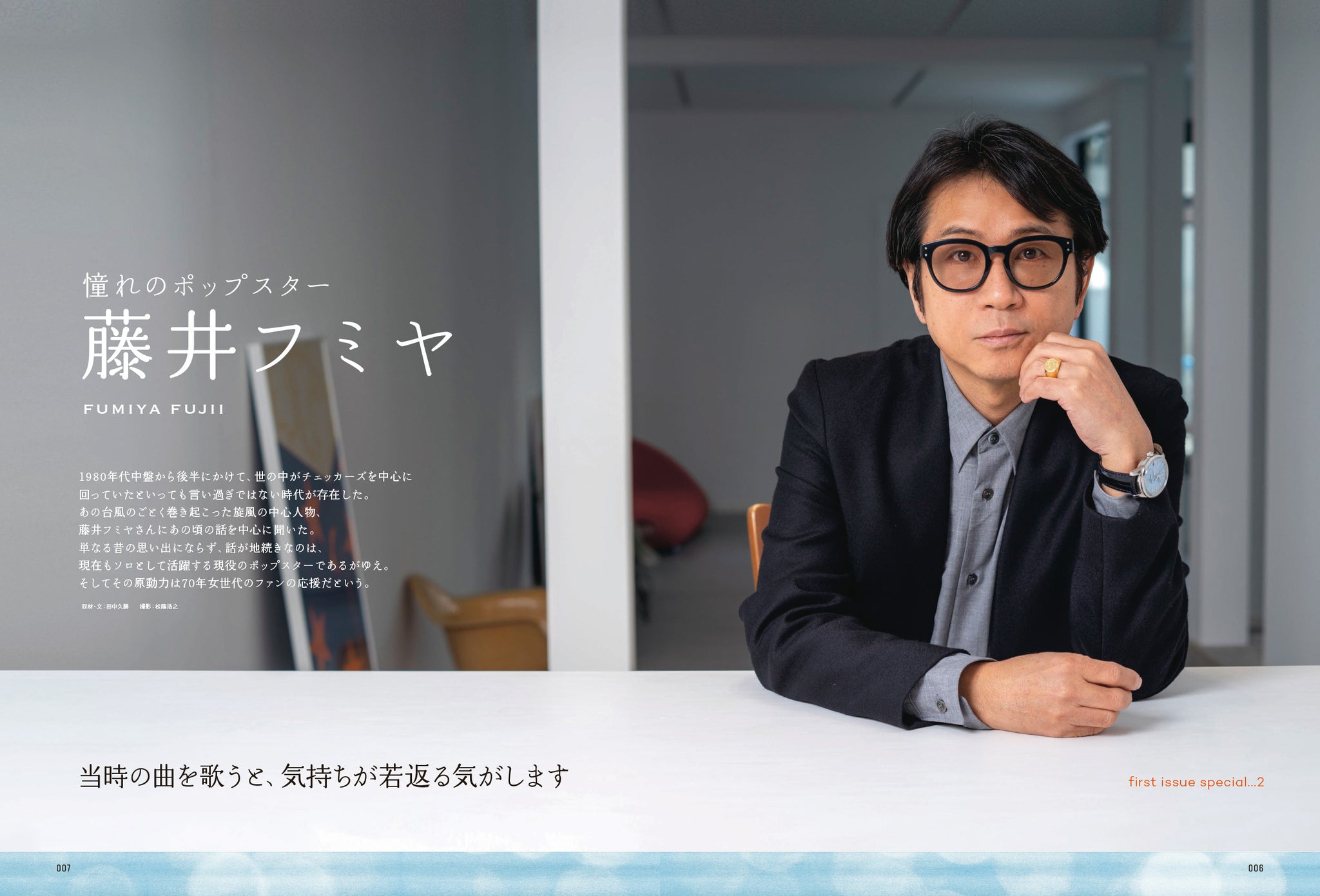 b122 LIFE 洋書 昭和45年 21冊まとめ ※商品説明もご覧ください※ 昭和45年女・1970年女』5&frasl;31(月) 発刊！ 年齢限定マガジン『昭和40年男