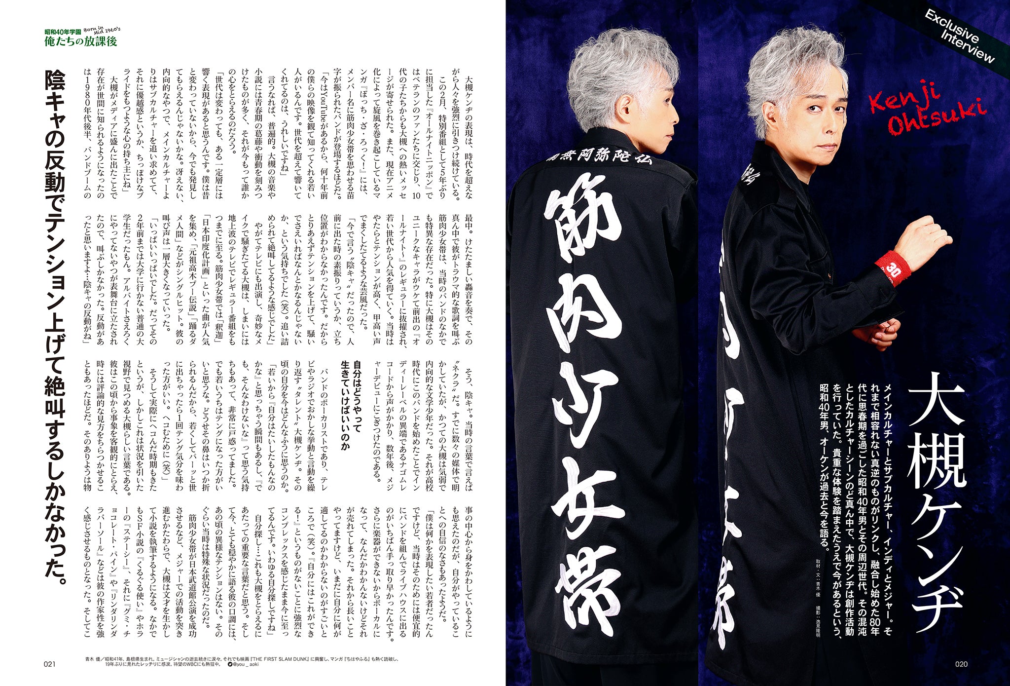 昭和３０年代？　高校生愛唱歌集　高校時代４月号第２付録 昭和30年代？ 高校生愛唱歌集 高校時代4月号第2付録